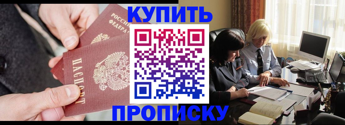 найти адрес прописки в Петровске